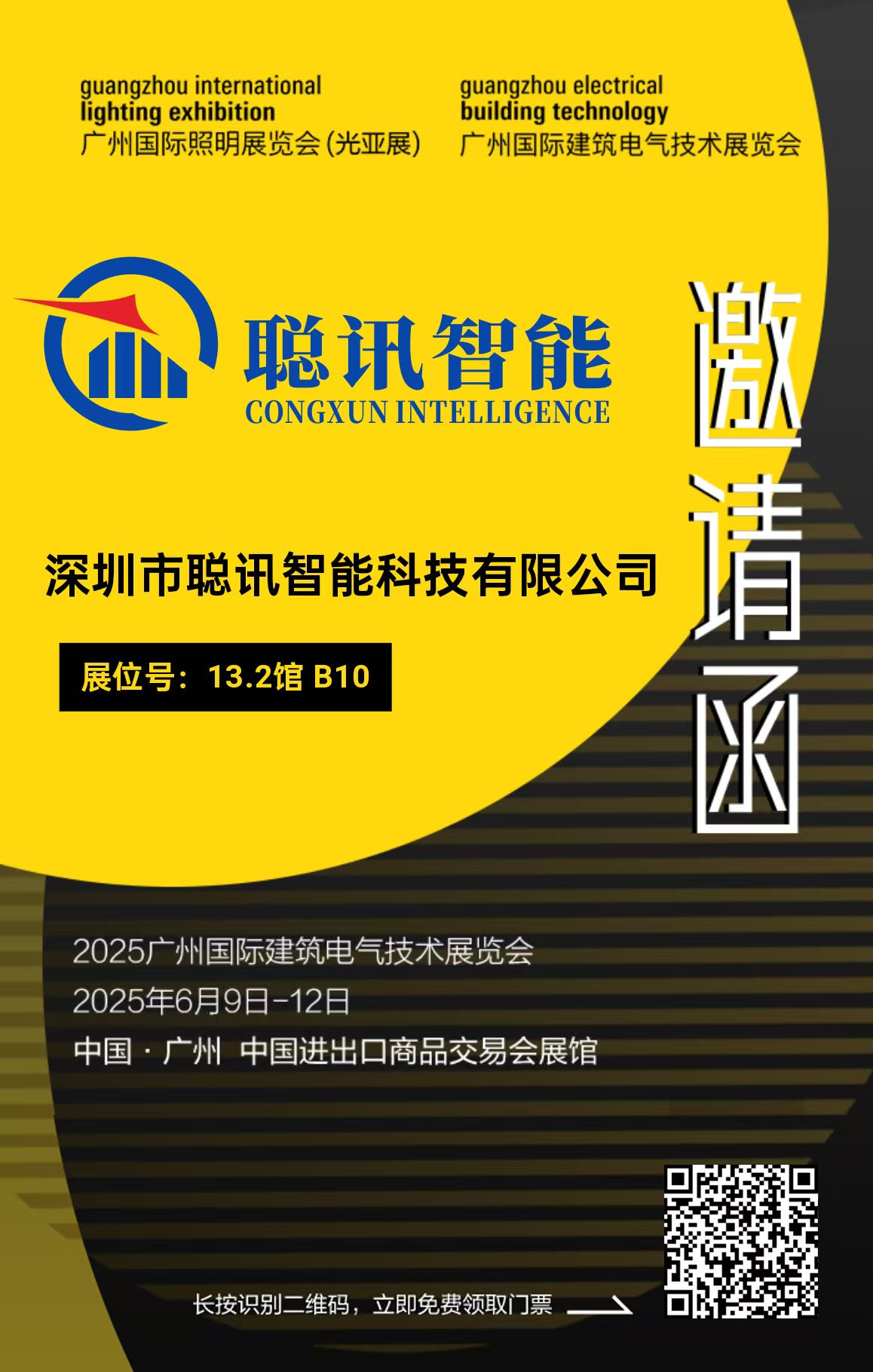微信图片_20250604164413.jpg