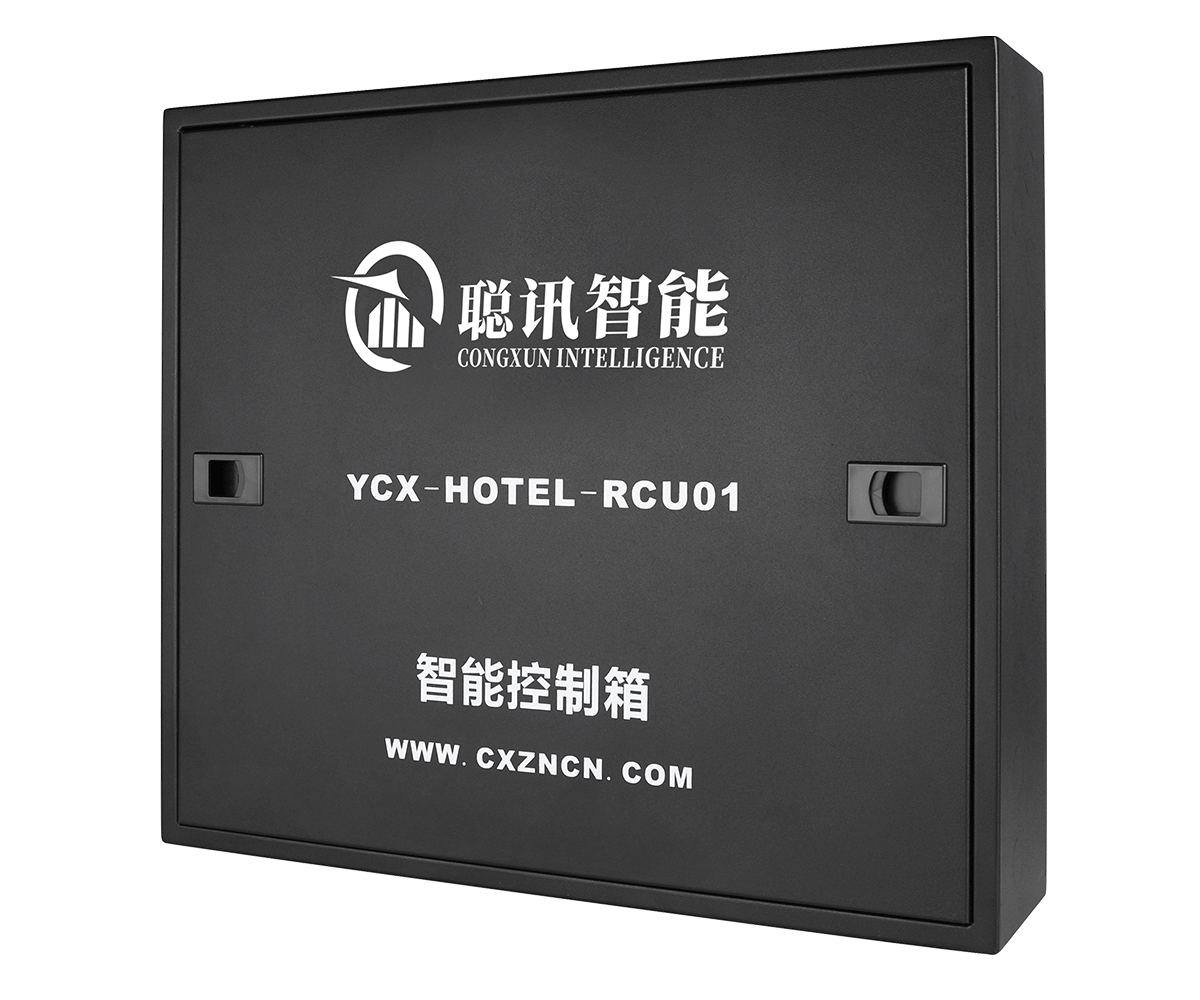 YCX-RCU02客控主机